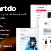 قالب فروشگاهی لوازم و ابزار خودرو Partdo برای ووکامرس