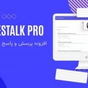 افزونه پرسش و پاسخ وردپرس EMO Questalk Pro