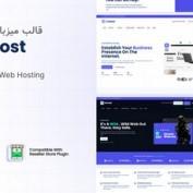 قالب وردپرس میزبانی وب GoHost