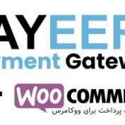افزونه درگاه پرداخت برای ووکامرس Payeer Payment Gateway