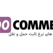 افزونه باکس های نرخ ثابت حمل و نقل برای ووکامرس WooCommerce Flat Rate Box Shipping