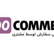 افزونه ویرایش سفارش توسط مشتری برای ووکامرس WooCommerce Edit Order by Customer