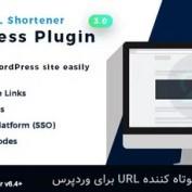 افزونه کوتاه کننده URL برای وردپرس Premium URL Shortener