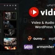 قالب ویدئویی وردپرس VidMov