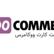 افزونه گیفت کارت ووکامرس WooCommerce Gift Cards