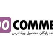 افزونه ووکامرس کوپن رایگان WooCommerce Free Gift Coupons