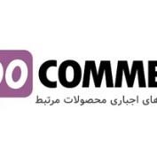 افزونه فروش اجباری محصولات مرتبط ووکامرس WooCommerce Force Sells
