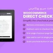 افزونه پرداخت سریع ووکامرس WooCommerce Direct Checkout PRO