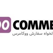 افزونه ایجاد فیلدهای سفارشی ووکامرس WooCommerce Admin Custom Order Fields