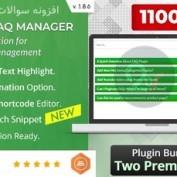 افزونه سوالات متداول وردپرس BWL Advanced FAQ Manager