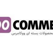 افزونه فروش محصولات بسته ای ووکامرس WooCommerce Product Bundles