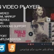 افزونه ویدئو پلیر مدرن برای وردپرس Modern Video Player
