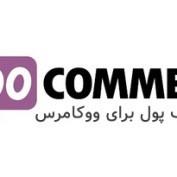 افزونه کیف پول برای ووکامرس Wallet for WooCommerce