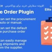 افزونه سفارش خرید برای ووکامرس Purchase Order