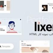 دانلود قالب HTML نمونه کار Lixer