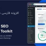 افزونه فارسی سئو وردپرس All in One SEO Pack Pro نسخه 4.7.3.2