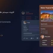 افزونه سیستم نظردهی هوشمند در المنتور JetReviews