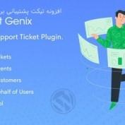 افزونه تیکت پشتیبانی برای وردپرس Support Genix