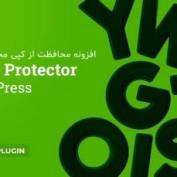 افزونه محافظت از کپی محتوا سایت UnGrabber