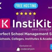 اسکریپت سیستم مدیریت و ERP مدرسه InstiKit School
