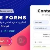 اسکریپت ایجاد فرم تماس با ما Simple Forms