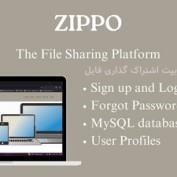 اسکریپت اشتراک گذاری فایل Zippo Fileshare