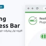 افزونه نوار پیشرفت خواندن برای وردپرس Reading Time