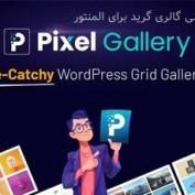 دانلود افزونه Pixel Gallery Pro – افزودنی گالری گرید برای المنتور