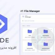 افزونه مدیریت فایل و ویرایشگر کد برای وردپرس WPIDE Premium