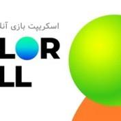 اسکریپت بازی آنلاین HTML پرش توپ Color Ball