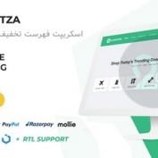 اسکریپت راه اندازی پلتفرم فهرست تخفیف و معاملات Gadgetza