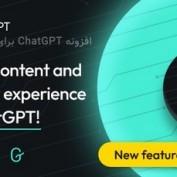 افزونه ChatGPT برای وردپرس ZeusGPT