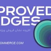افزونه نشان فروش ویژه برای فروشگاه ساز ووکامرس Improved Sale Badges