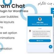 افزونه وردپرس چت تلگرام Telegram Chat Support Pro