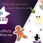 افزونه Pimp my Site – افزونه نمایش افکت تعطیلات، وضعیت آب و هوا، جشن و فستیوال ها در وردپرس