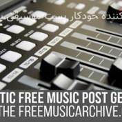افزونه تولیدکننده خودکار پست موسیقی برای وردپرس Mp3omatic