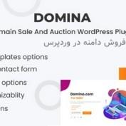 افزونه فروش دامنه در وردپرس Domina