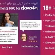 افزونه عناصر کارتی پرو برای المنتور Card Elements Pro