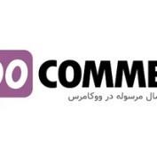 افزونه پیگیری ارسال مرسوله در ووکامرس WooCommerce Shipment Tracking