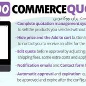 افزونه درخواست قیمت برای ووکامرس WooCommerce Quote