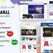 قالب وردپرس مارکت پلیس و فروشگاه اینترنتی OneMall