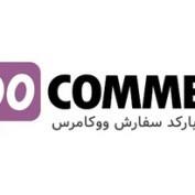 افزونه تولید بارکد سفارش ووکامرس WooCommerce Order Barcodes