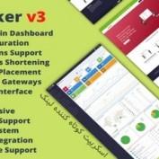 اسکریپت کوتاه کننده لینک DoLinker