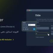 افزونه استایل دهی به بلوک های گوتنبرگ JetStyleManager