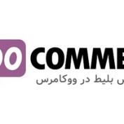 افزونه فروش بلیط در ووکامرس WooCommerce Box Office