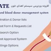 افزونه وردپرس سیستم اهدای خون IDonatePro