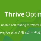 افزونه Thrive Optimize انجام بهینه تست A/B برای وردپرس