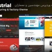 پوسته وردپرس مهندسین و معماران Industrial نسخه 1.5.2