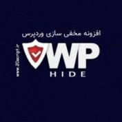 مخفی سازی وردپرس با افزونه WP Hide PRO