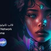 قالب تکنولوژی هوش مصنوعی ANN برای وردپرس